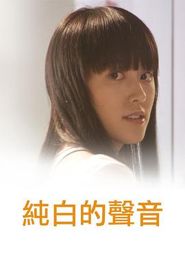 《打破极限【影视说明】》电影高清完整版