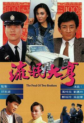 《街舞要ONE MORE第二季》综艺高清完整版