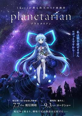 《假死新人生》电影高清完整版