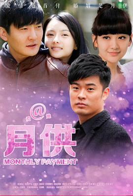 《环太平洋：黑色禁区第二季》动漫高清全集