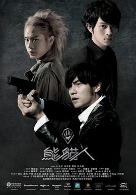 《春日的朱丽叶》电影高清完整版
