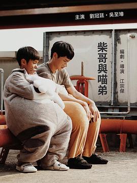 《半妖的夜叉姬第二季》动漫高清全集