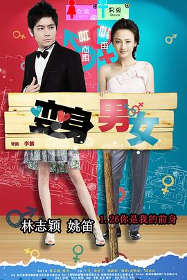 《无口的森田小姐 OVA》动漫高清全集