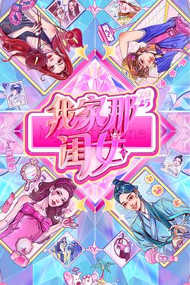 《爵迹2：冷血狂宴》动漫高清全集