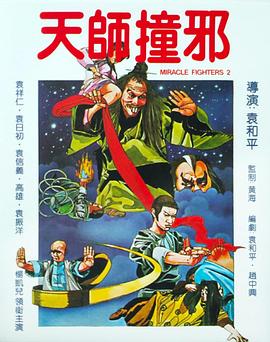 《平但凡真·作家藤泽周平》电影高清完整版