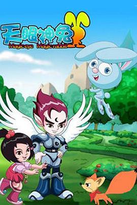 《地窖里的人》电影高清完整版