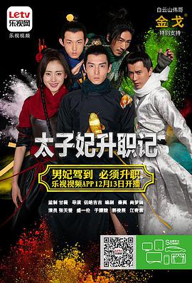 《有顶天宗族》动漫高清全集