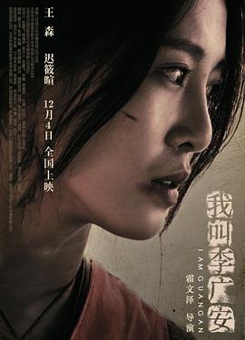 《地缚少年花子君》动漫高清全集