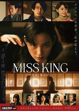 《邦蒂富尔之行》电影高清完整版