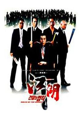 《女神来临后篇》电影高清完整版
