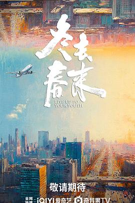 《妙手仁心II粤语》电视剧高清全集