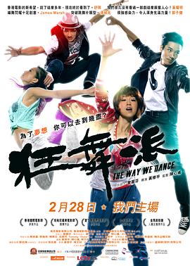 《塔斯曼尼亞潮什麼》综艺高清完整版