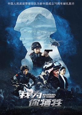 《心魔》电影高清完整版