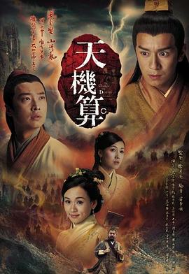 《救世国语》电影高清完整版