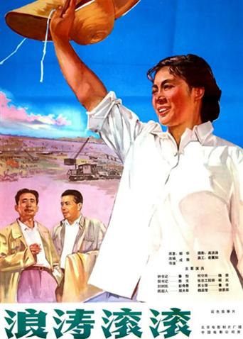 《血染之名》电影高清完整版