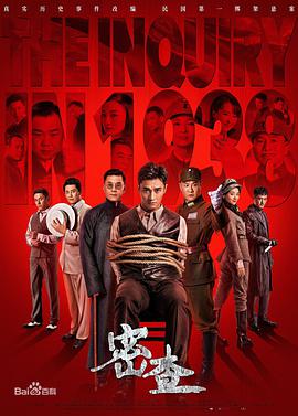 《拳速反击》电影高清完整版
