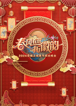 《汤姆的农场游览》电影高清完整版