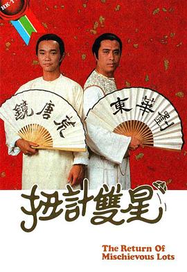 《剧场版 银河机攻队：觉悟的基因》动漫高清全集