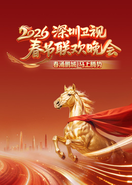 《割草者》电影高清完整版