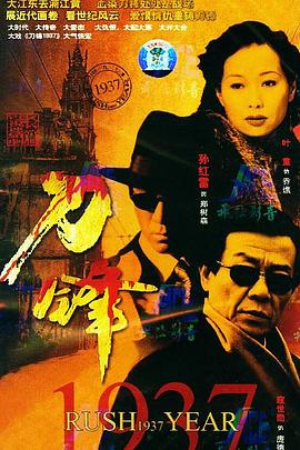 《洗澡【影视说明】》电影高清完整版