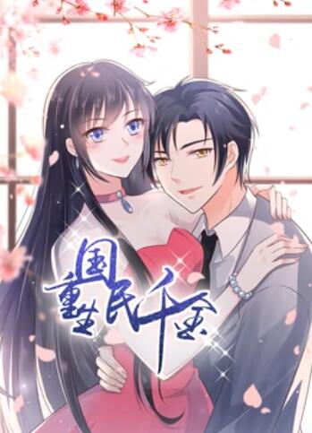 《强袭魔女第一季》动漫高清全集