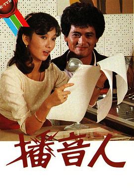 《迷雾追凶》电影高清完整版