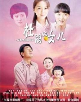 《屏住呼吸》电影高清完整版
