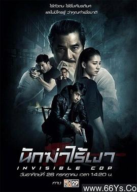 《当家大掌柜》电视剧高清全集
