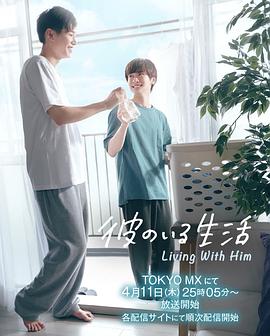 《世上只要爸爸好》电影高清完整版
