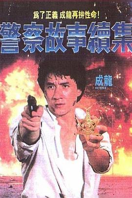 《洗罪》电影高清完整版