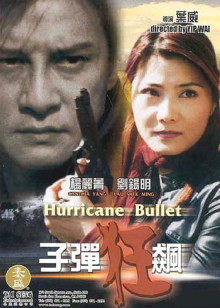 《玻璃城堡【影视说明】》电影高清完整版