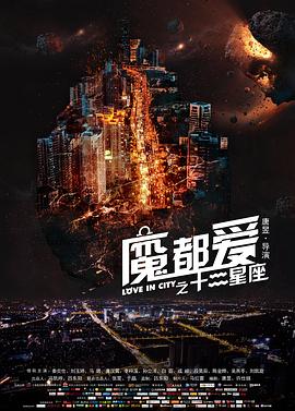 《一切亮堂的当地》电影高清完整版