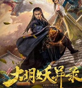 《夜樱四重奏 月之泣》动漫高清全集