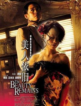 《董小宛粤语》电视剧高清全集