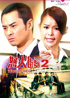 《独身行不行》综艺高清完整版