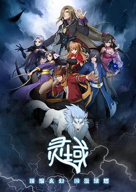《人类铲除方案5》电影高清完整版