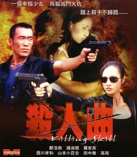 《兴奋第二季》电视剧高清全集