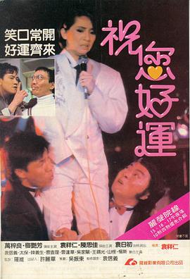 《初恋无悔》电影高清完整版