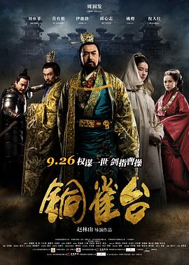 《极速搏杀》电影高清完整版