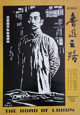 《丢失的小夸姣之谎话》电影高清完整版
