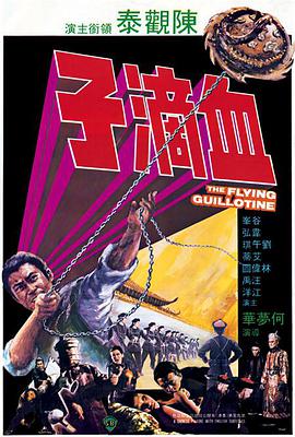 《梅奇知道什么【影视说明】》电影高清完整版