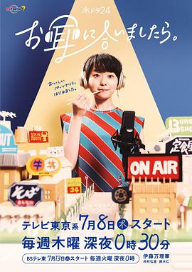 《海蒂【影视说明】》电影高清完整版