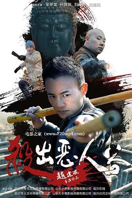 《潘尼沃斯第一季》电视剧高清全集