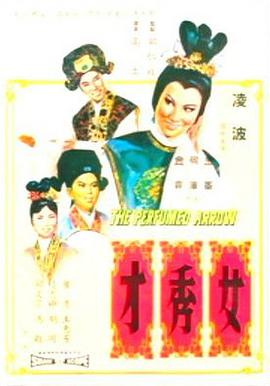 《少年泰坦：犹大契约》动漫高清全集