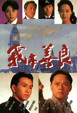 《江原道之力》电影高清完整版