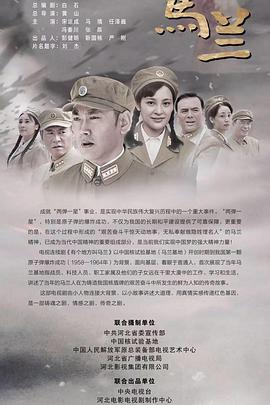 《我的小马驹：友谊大魔法第六季 国语版》动漫高清全集