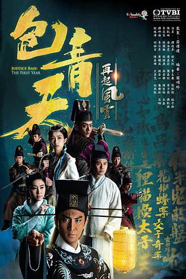 《生计宗族》电影高清完整版