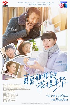 《溃散边际的女性》电影高清完整版