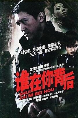 《街坊2020》电影高清完整版