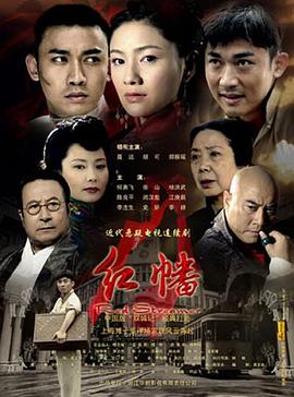 《珠光宝气》电影高清完整版